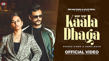 Kaala Dhaga | Gurjas Sidhu | Sargi Maan | Pooja Singh Rajput | Punjabi Songs 2023 | Punjabi Song