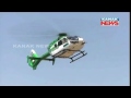 CM's Helicopter Lost Its Way In Sky of Koraput