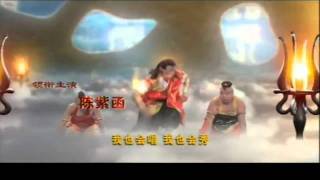 The Legend Of Crazy Monk - Opening Theme Song.mkv