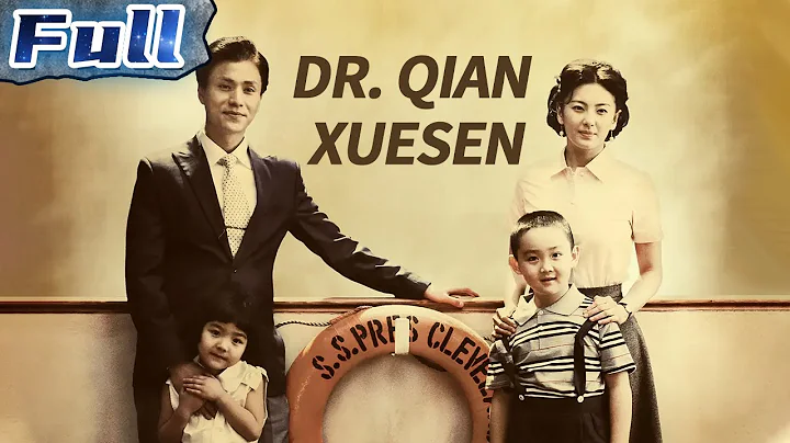 Dr. Qian Xuesen | Historical | Biography | China Movie Channel ENGLISH | ENGSUB - DayDayNews