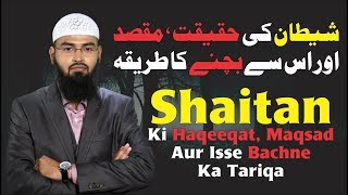 Shaitan Ki Haqeeqat, Maqsad Aur Isse Bachne Ka Tariqa By @AdvFaizSyedOfficial