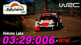 [World Record] EA Sport WRC | Toyota Gr Yaris Rally 1 | Rally Japan  Hokono Lake + SETUP