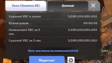 Torchlight infinity Outlaw Cat Sentry 5 trillion dps build #torchlightinfinite