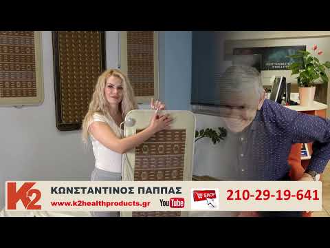ΕΚΠΟΜΠΗ 67/Αποκατάσταση σε