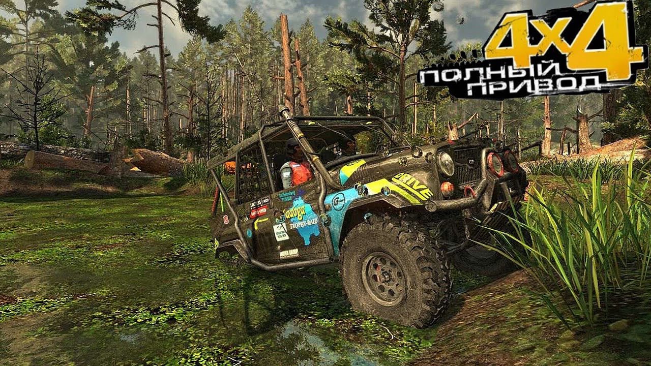 полный привод уаз 4x4 steam фото 64