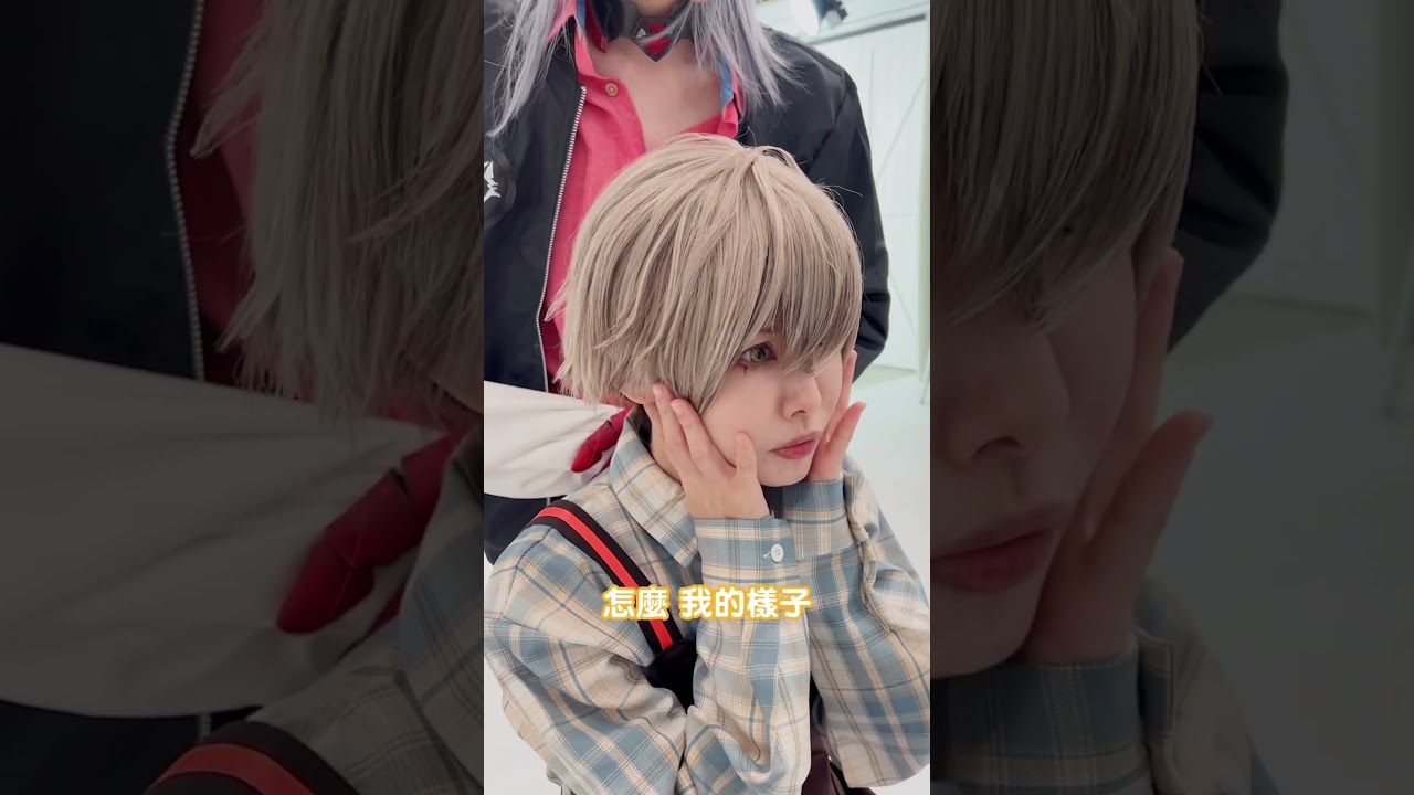 醫生！我想整型｜cosplay 【Alma終於有頻道】