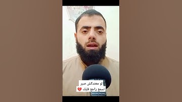 ما تيسر من سورة النمل