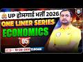 UP Home Guard Economics Class | Economics Home Guard | UP Police Home Guard Economics Class 05