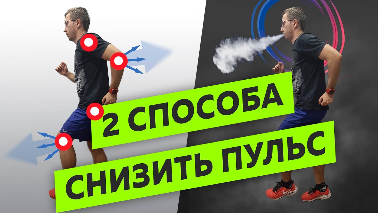 во время тренировки пульс 170 во время тренировки пульс 170