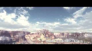『ドットハック セカイの向こうに』予告編