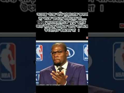 Ringtone Bgmringtone Bgm Ringtones Sadringtone Shortvideo Motivation Bestgojol Short