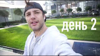 БРОСАЕМ АЙКОС! ДЕНЬ 2 18+