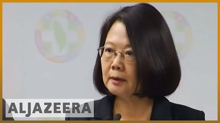 🇹🇼Taiwan president quits party leadership after polls setback | Al Jazeera English - DayDayNews