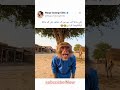 kya keh dia chacha ne 😂 #shortvideo #funny #funnyvideos #viralshort #shorts