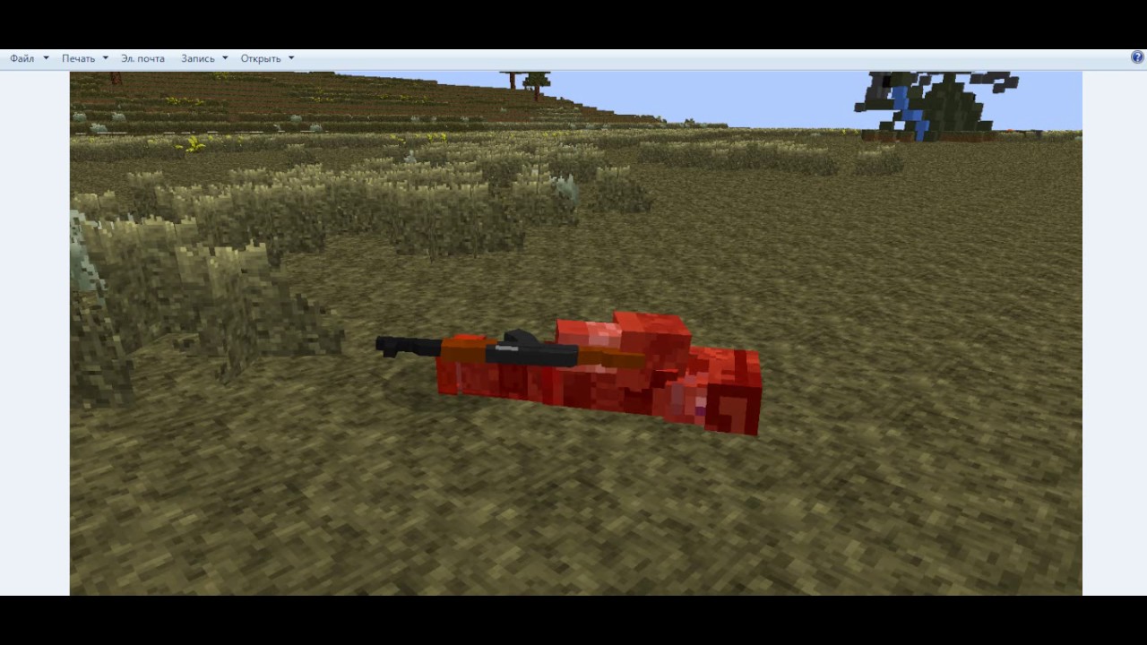 HCS 6 Уход из игры