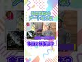 小峠英二のなんて美だ!テーマは「通信」池田瑛紗のアートな1枚