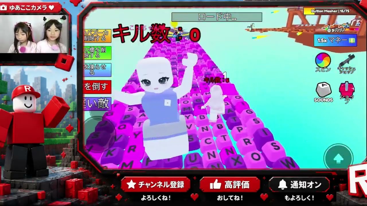 【ゲーム実況】Robrox キーボードを繋いでアレをGETする！
