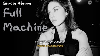 🎧그레이시 에이브럼스 Gracie abrams - Full Machine [가사해석]