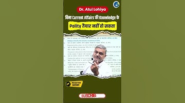 71st BPSC Mains | बिना Current Affairs Knowledge Polity तैयार नहीं हो सकता #bpsc #bpscprelims #viral