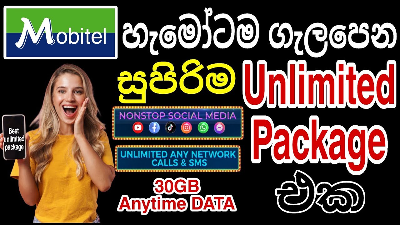 Mobitel Best Unlimited Package Mobitel Unlimited Data Package 