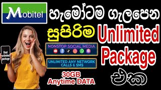 Mobitel Best Unlimited package | Mobitel unlimited data package | Mobitel unlimited data packages