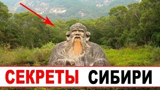 Туда едут из всего МИРА, даже ВИЗИТЕРЫ из других планет. Новый ковчег! Тайны СИБИРСКОЙ ТАЙГИ. Туда едут из всего МИРА, даже ВИЗИТЕРЫ из других планет. Новый ковчег! Тайны СИБИРСКОЙ ТАЙГИ.