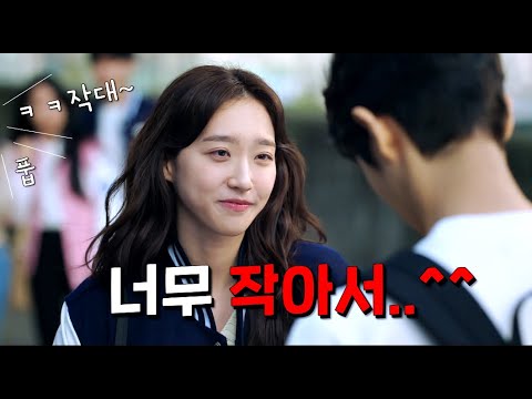 공군 군악대 사이로 보이는 익숙한 얼굴? '배우 이도현' 등장❤️ #백패커2 EP.2 | tvN 240602 방송