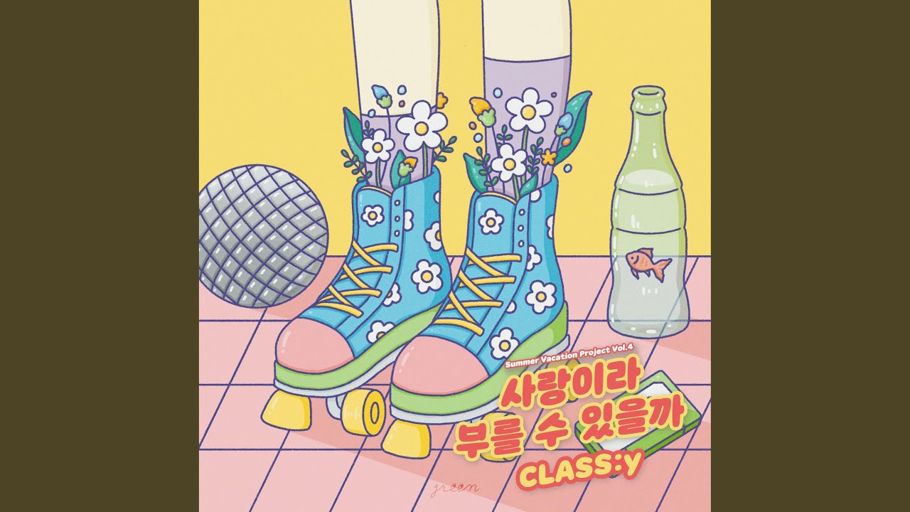Can I Call It Love (Instrumental)