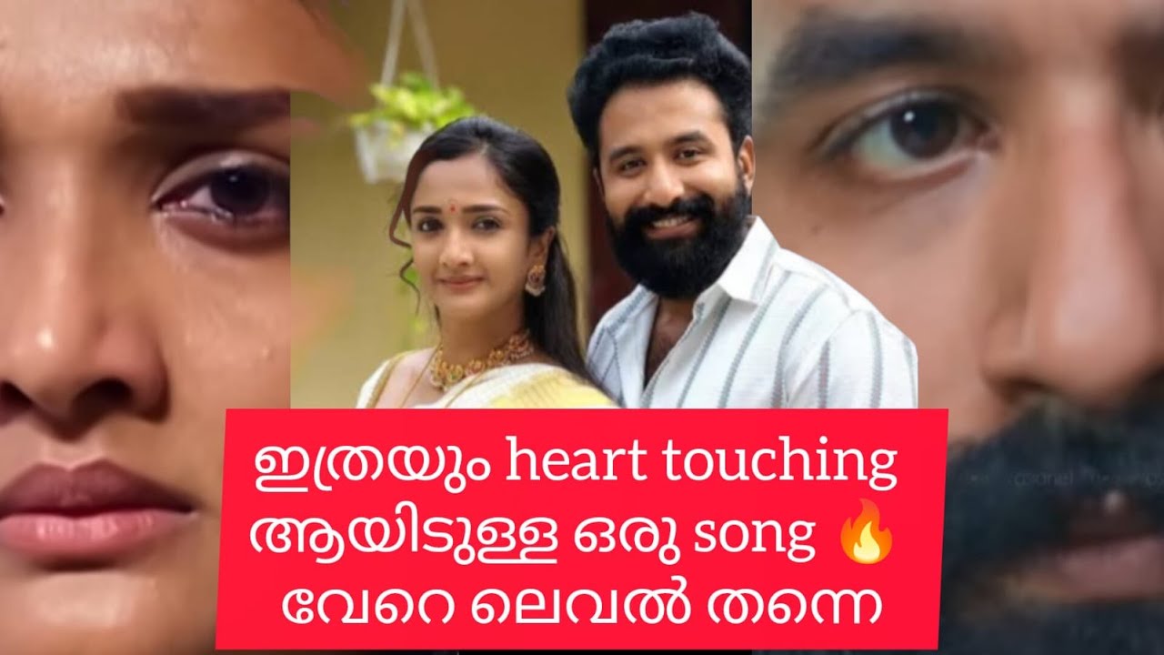 Rachillamel | Pavithram  serial | Title song | K S Chithra | Anusree