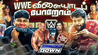 Gopi காத கடிச்சே ஜெயிச்சுட்டான்🤣 | GOSU Vlogs screenshot 4