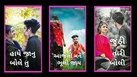 Govind Rathva New Timli Status 2022 Vidur Rathva New Timli Status 2022 New WhatsApp Status