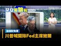 媒體健全性爭議