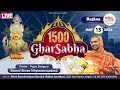 Live  ghar sabha 1500  pu nityaswarupdasji swami  regina canada