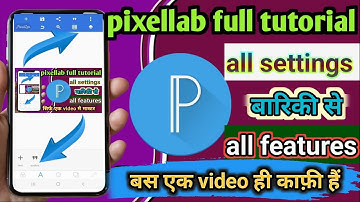 pixellab tutorial in hindi | Pixellab full course | all Features Explained | pixellab step by step |