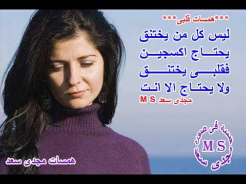 سمسم شهاب بقيت على الاخر مجدى سعد 