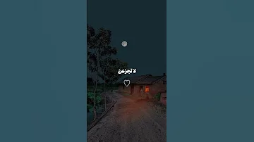 الله يحدث بعد العسرر ميسرة قران كريم فصحي تاريخ العرب محمد الروقي ابراهيم عسيري آيات ابيات 