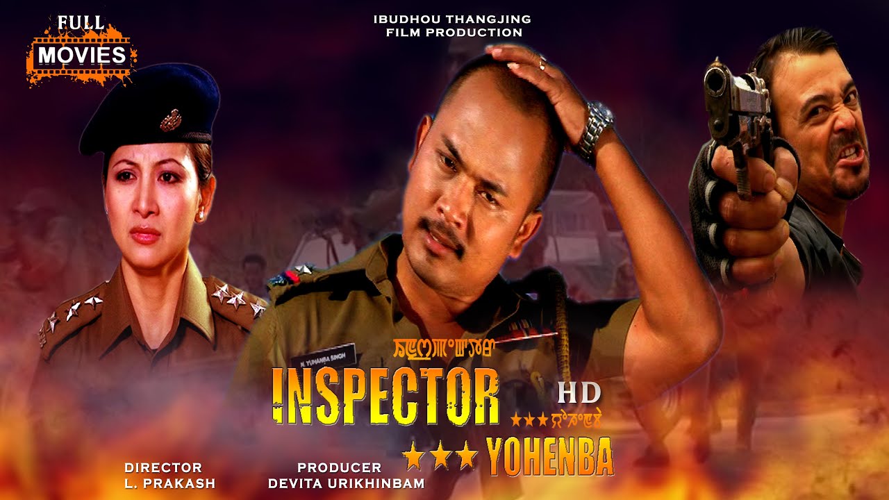 Inspector Yohenba 1  Kaiku  Devita  Manipuri Film full HD