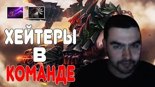 СТРЕЙ РАЗВАЛИВАЕТ НА ПУДЖЕ | ФАНТОМКА-ХЕЙТЕР В КОМАНДЕ