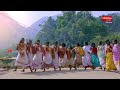 Tribal Anthem | Culture of Odisha