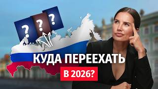 Второй паспорт для россиян — ТОП-7 программ гражданства и ВНЖ в 2025-2026