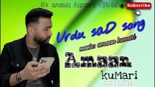 urdu sad cover song | Aman Kumari New Song | Aman kumari Urdu Song 2025 | (Official audio) 