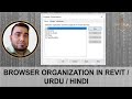 BROWSER ORGANIZATION IN REVIT / URDU / HINDI