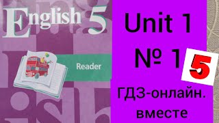 5 Класс. ГДЗ.Английский Язык. Кузовлев. Reader. Книга Для Чтения.
