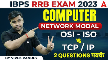 IBPS RRB 2023 | Computer Network MODAL | OSI, ISO vs TCP, IP | 2 QUESTIONS पक्के | By Vivek Pandey