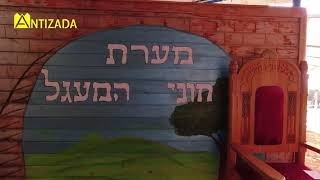 קברי צדיקים בארץ הקודש-  מערת חוני המעגל בחצור הגלילית