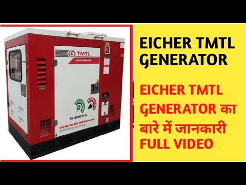 EICHER TMTL GENERATOR KA BARE MAI JANKARI