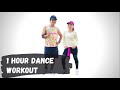 1 HOUR NON-STOP ZUMBA DANCE WORKOUT | CARDIO WORKOUT | DANCE WORKOUT FOR BEGINNERS | CDO DUO