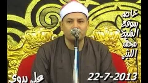 ‫الشيخ محمود صابر - سورة الانبياء (22/7/2013)