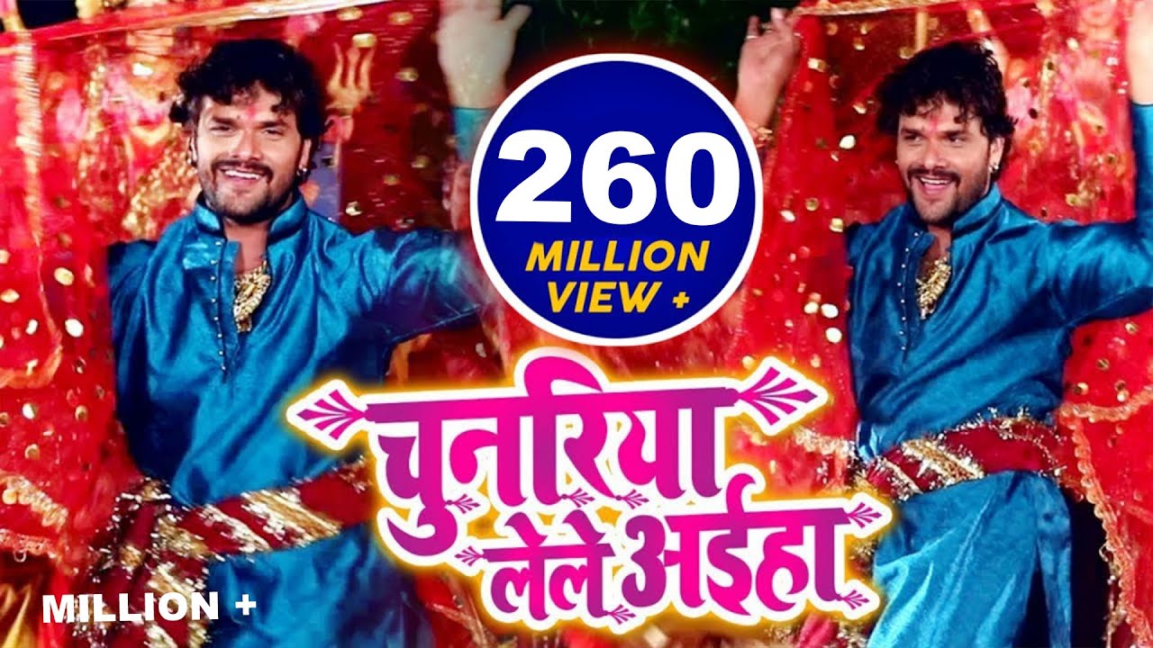  Video  Song    Khesari Lal Yadav  New      Chunariya Lele Aaiha   Navratri Songs