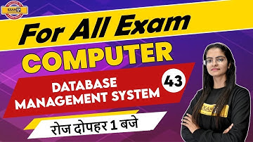 Computer For Competitive Exams | Computer Networking |Database Management System |Preeti Ma